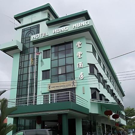 Hotel Hung Hung Kuching Zewnętrze zdjęcie